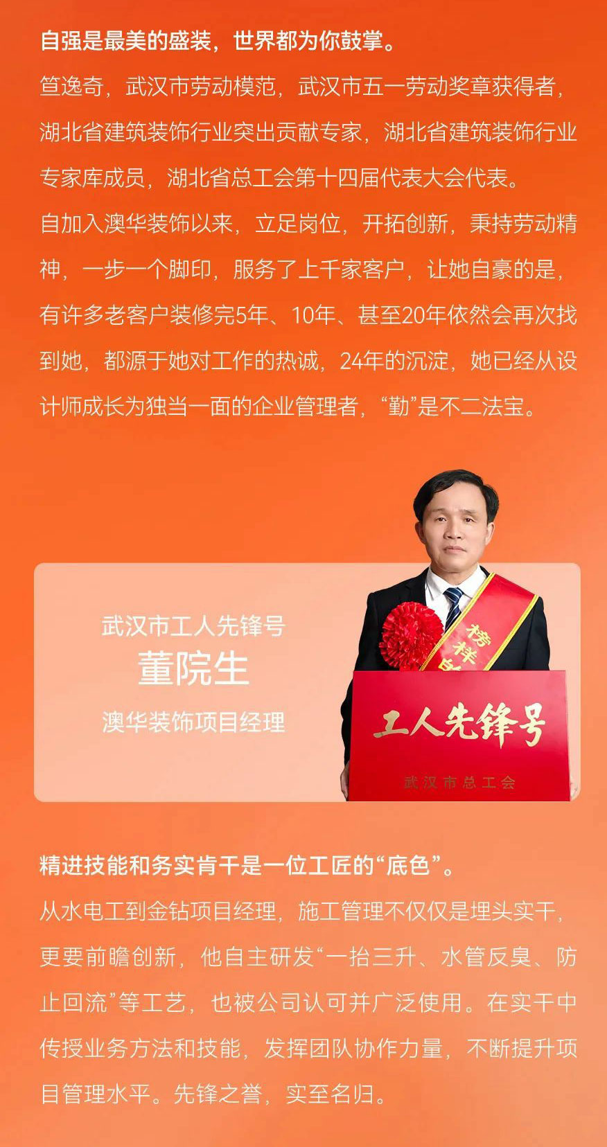 澳華裝飾,武漢裝修設(shè)計,武漢室內(nèi)設(shè)計