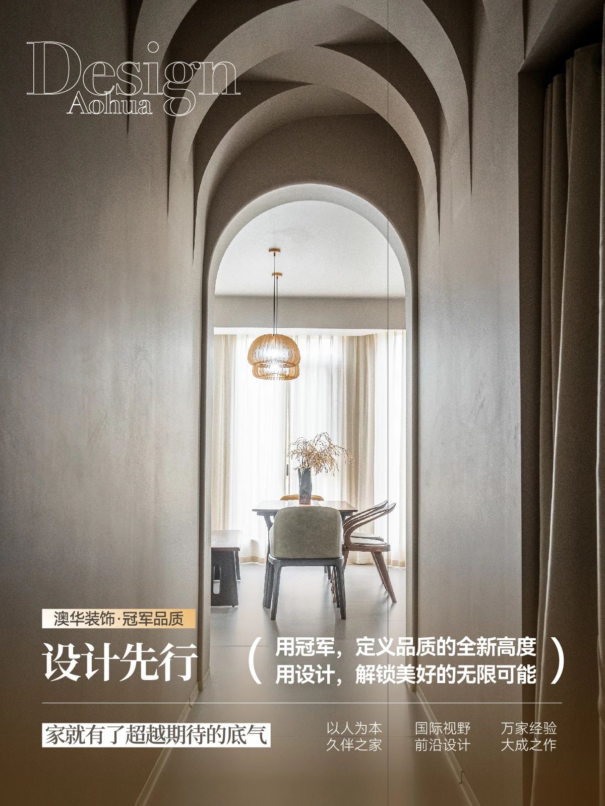 武漢裝修,品質(zhì)裝修,武漢裝修設(shè)計