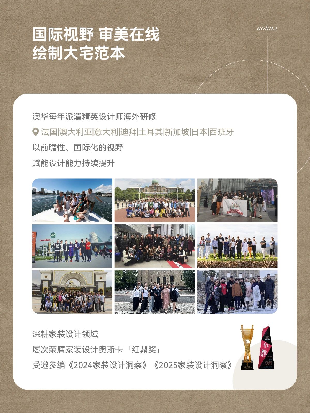 武漢裝修,品質(zhì)裝修,武漢裝修設(shè)計