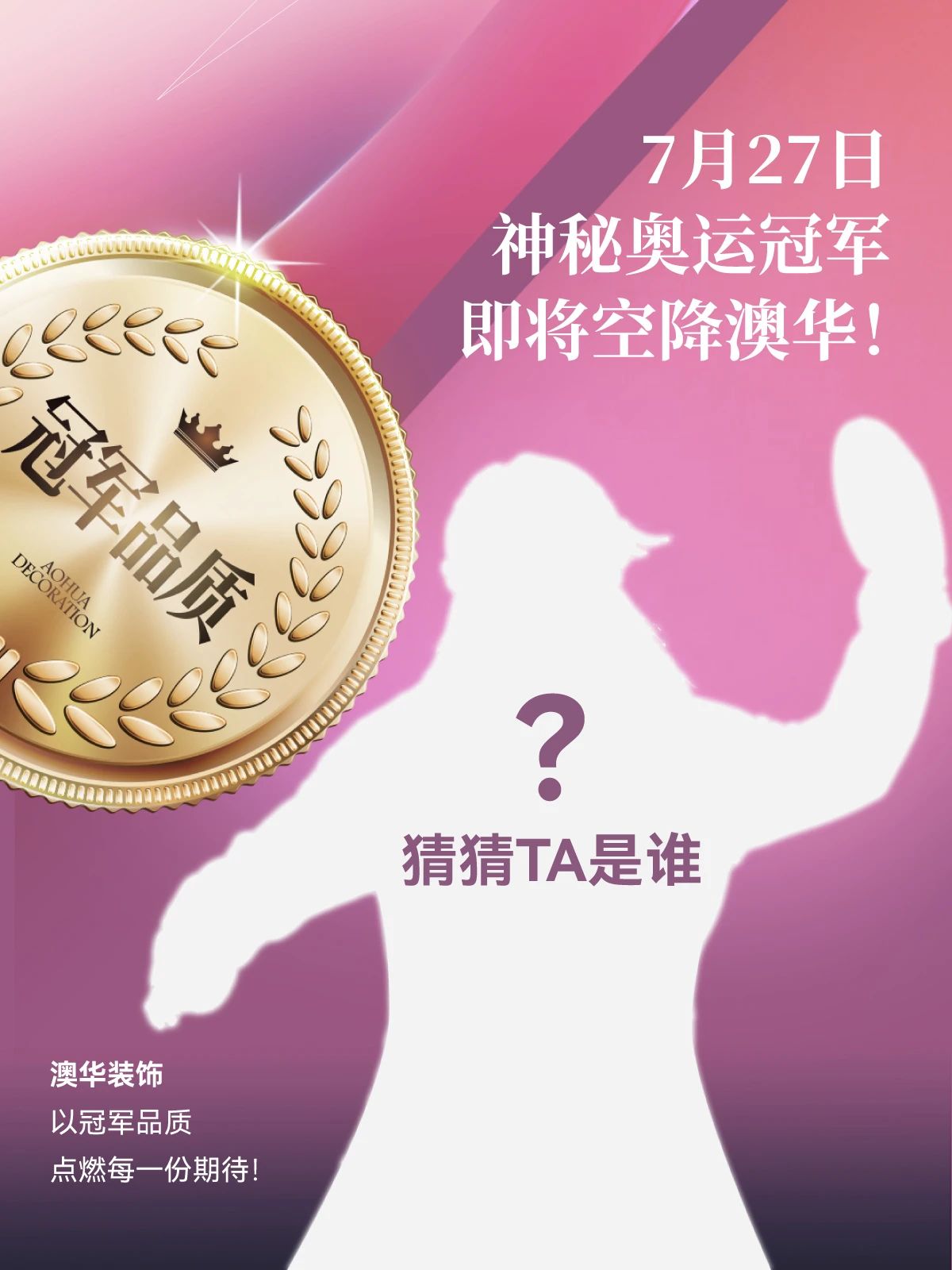 武漢裝修,品質(zhì)裝修,武漢裝修設(shè)計